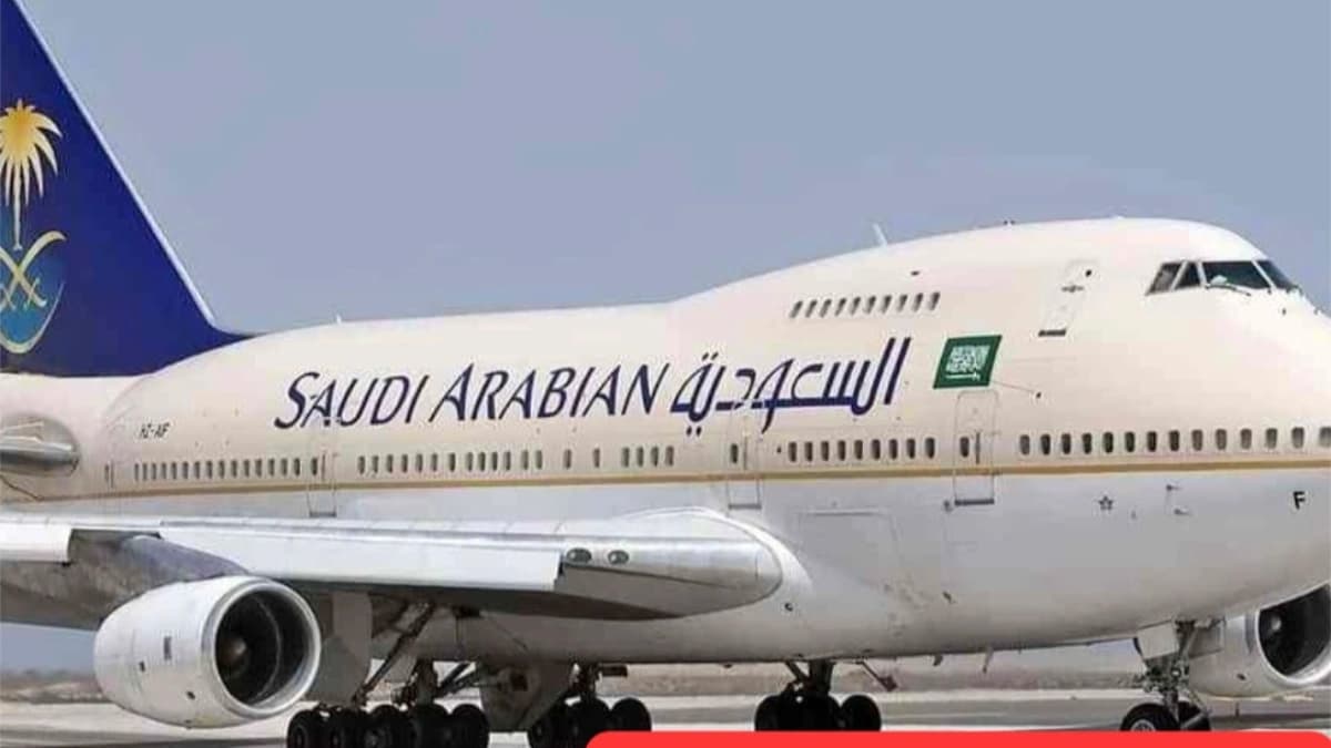 صورة إرشيفية.. نصائح لحجز تذكرة سفر مخفضة على الخطوط السعودية 