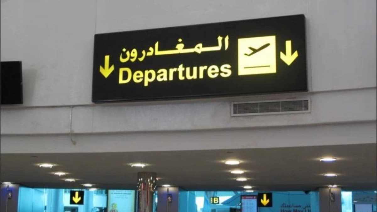 صورة تعبيرية.. بوابات المغادرة في أحد المطارات 