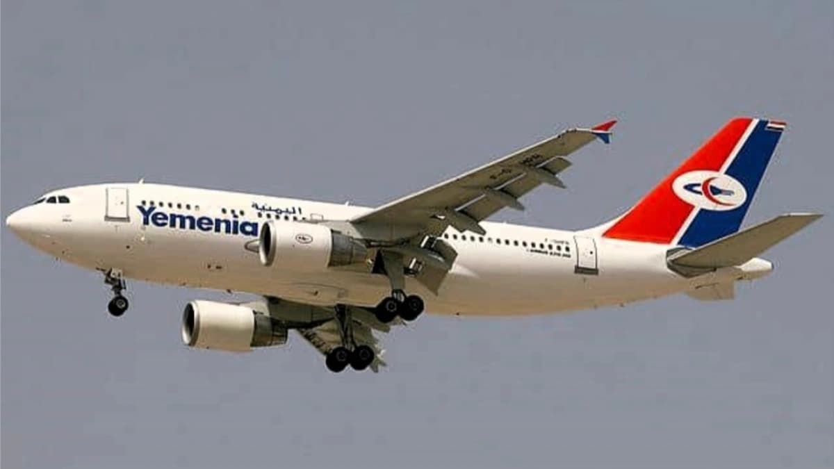 الخطوط الجوية اليمنية 