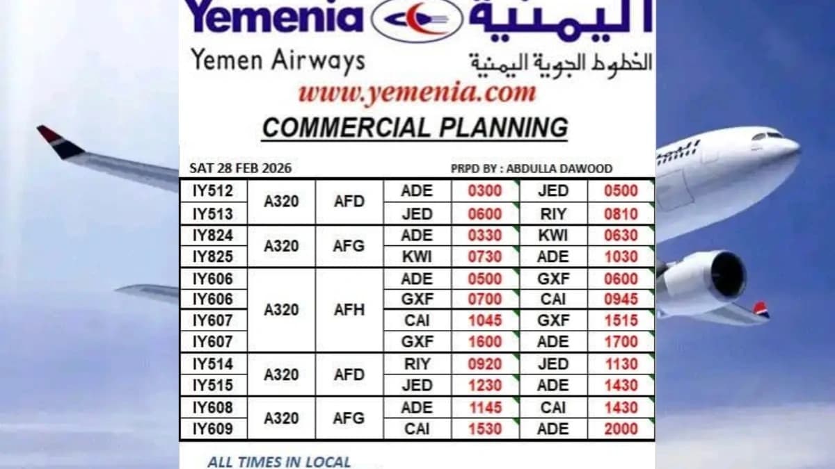 حركة طيران نشطة في مطار عدن اليوم.. جدول رحلات الخطوط الجوية اليمنية السبت 28 فبراير 2026