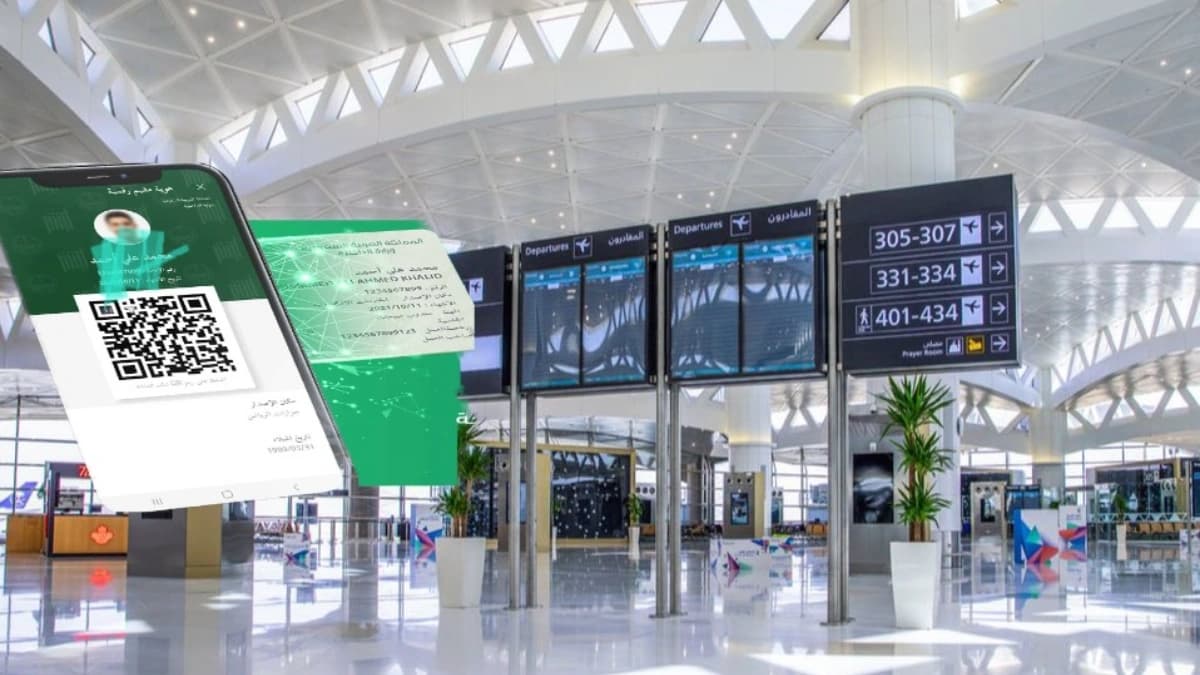 كيف تحصل على هوية رقمية عند وصولك أحد مطارات السعودية؟ خدمة ثورية لدخول الأجانب إلى المملكة