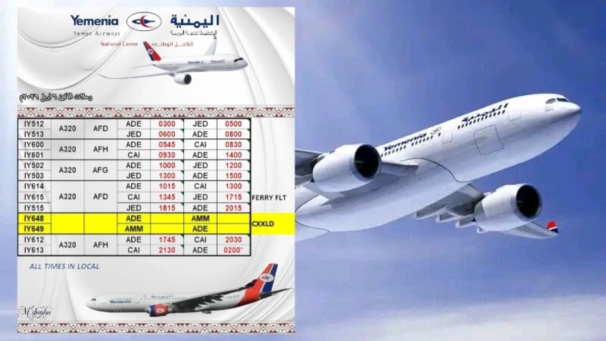 10 رحلات مباشرة وإلغاء رحلتين.. جدول رحلات الخطوط الجوية اليمنية ليوم الإثنين 6 أبريل 2026