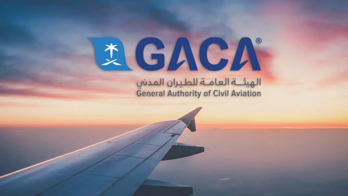 تساهم الهيئة العامة للطيران المدني في السعودية باستقبال الحجاج وتقديم الخدمة لهم ضمن مبادرة طريق مكة 