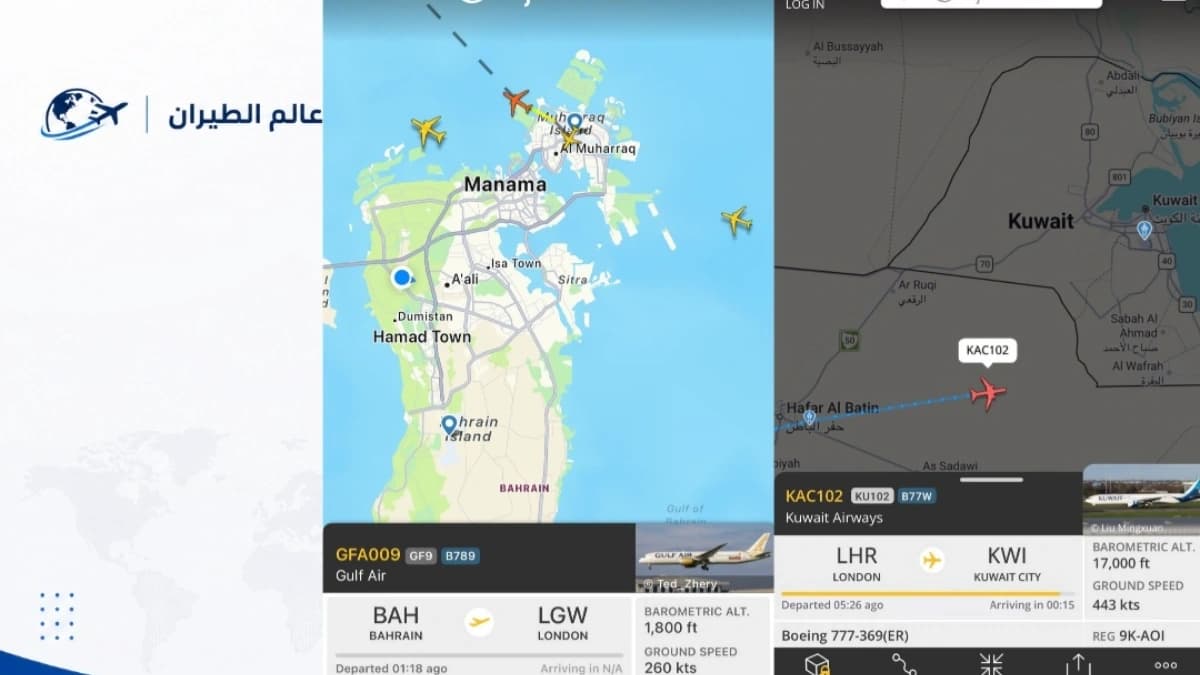صور من موقع "flight radar24" تؤكد أن المجال الجوي الكويتي والبحريني مفتوح الآن 
