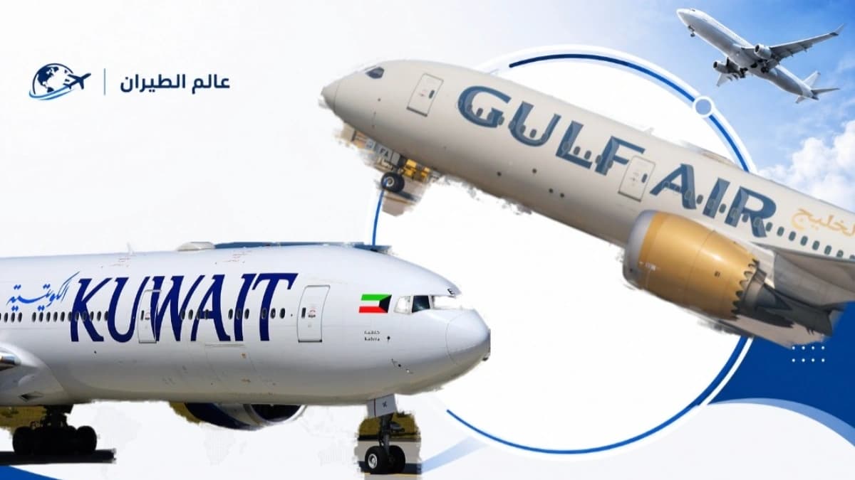 برزت الخطوط الجوية الكويتية وشركة طيران الخليج البحرينية كأسرع الناقلات الجوية تعافيًا واقترابًا من مستويات التشغيل التي كانت سائدة قبل الأحداث 