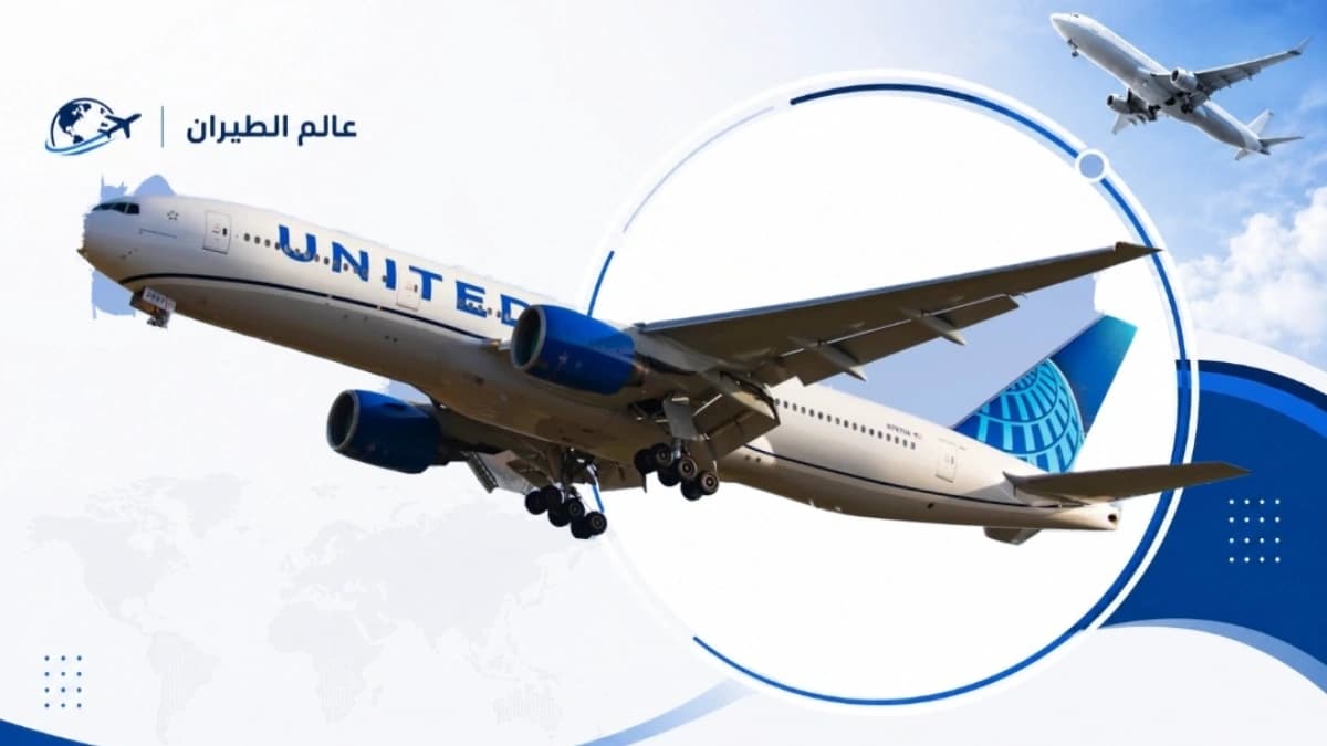 هبوط اضطراري لطائرة يونايتد 777 في مطار سان فرانسيسكو