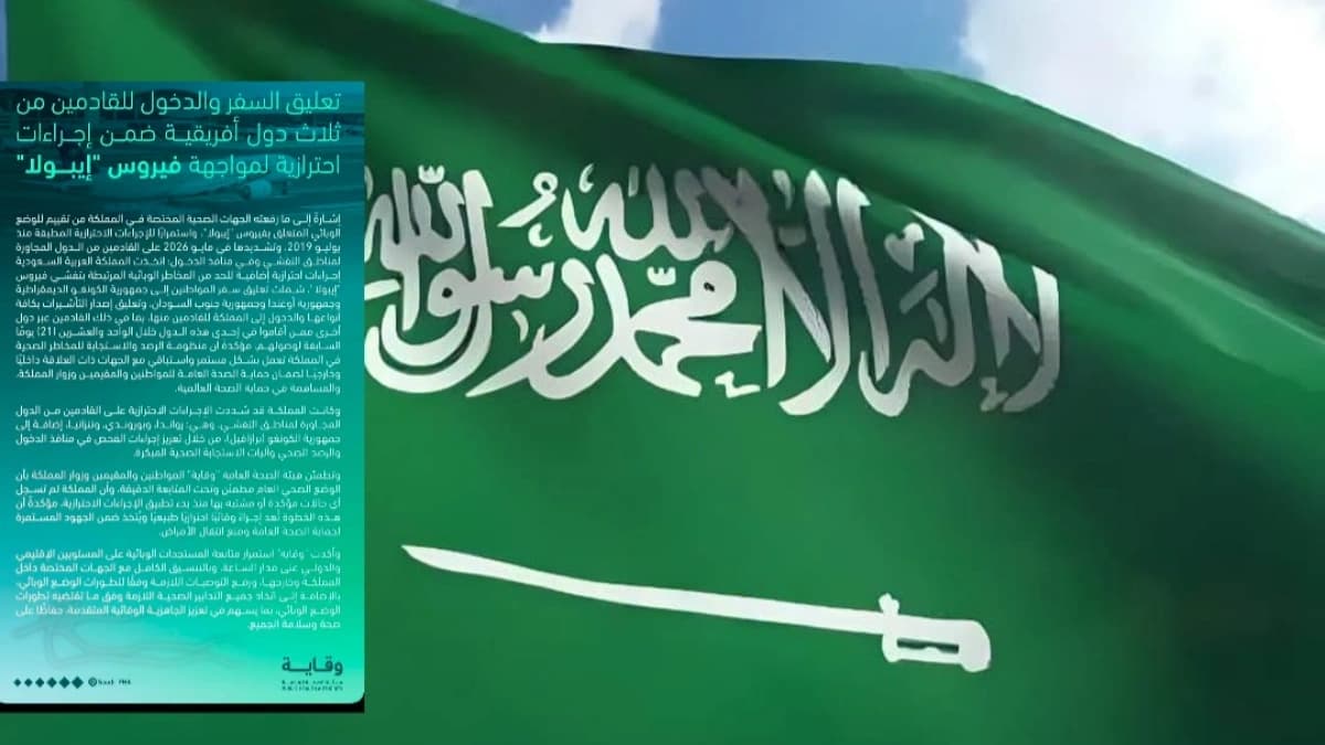 جواً وبحراً وبراً.. السعودية تغلق أبوابها أمام المسافرين من وإلى 3 دول
