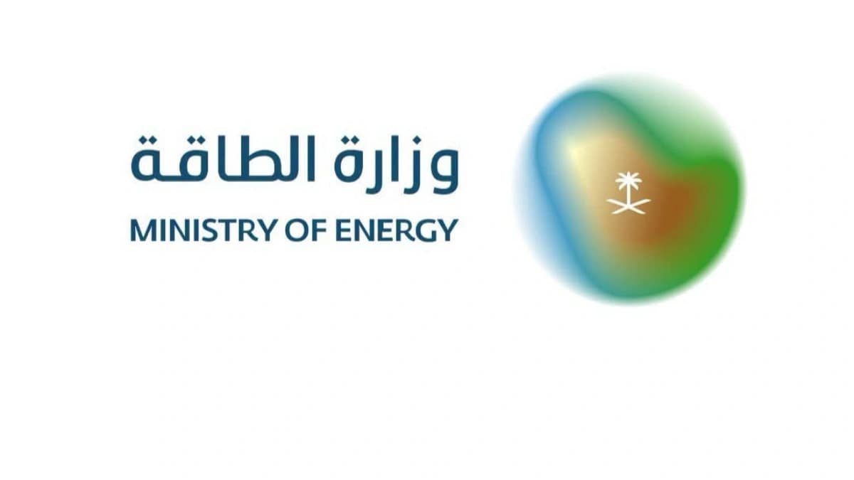 أكدت وزارة الطاقة تحطم طائرة مروحية سعودية تابعة لشركة أرامكو 