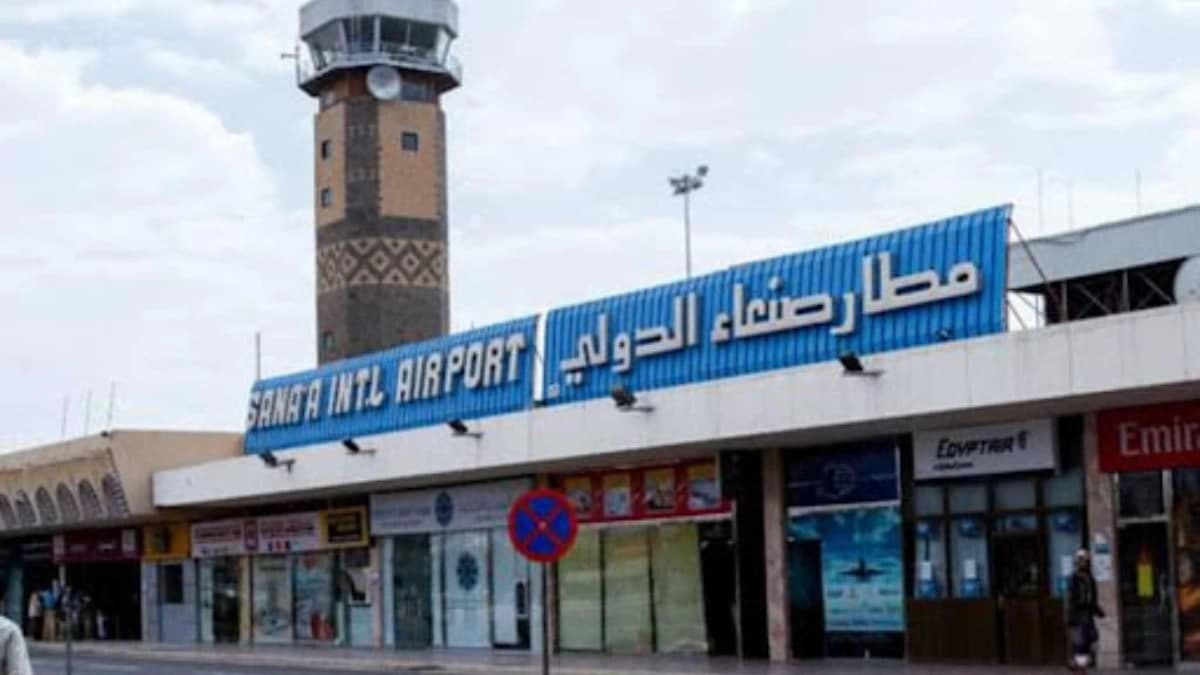 صورة إرشيفية - مطار صنعاء الدولي 