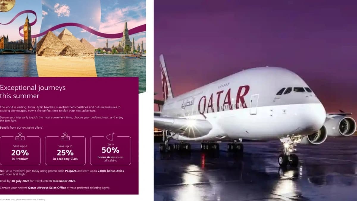 عروض الصيف من الخطوط الجوية القطرية تتضمن خصومات تصل إلى 25%