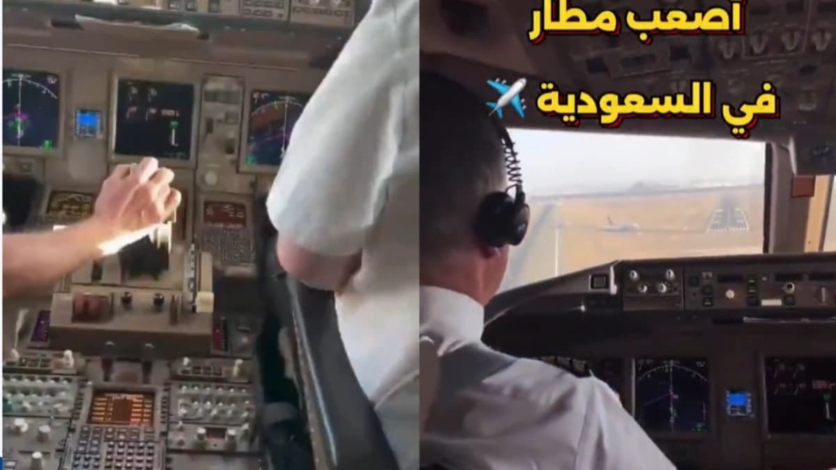 فيديو يوثق لحظة الهبوط في أصعب مطار في السعودية.. اختبار حقيقي لمهارة الطيارين