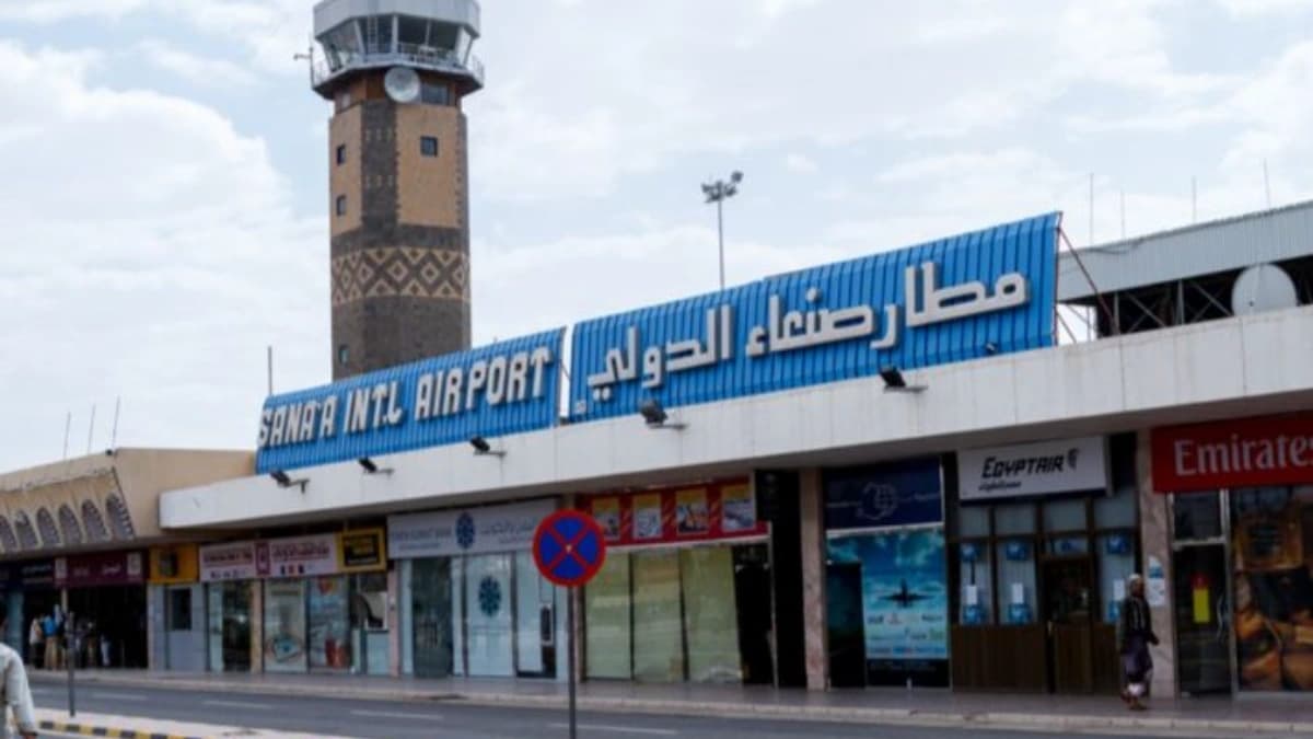 صورة إرشيفية - مطار صنعاء الدولي 