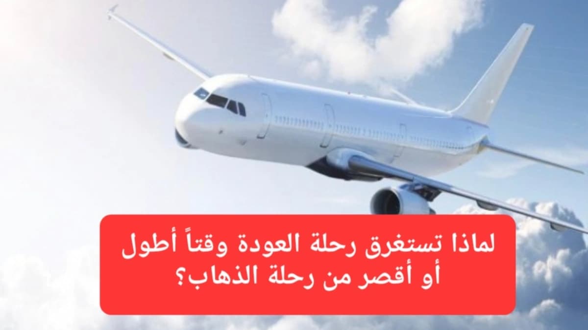 صورة أرشيفية لإحدى الطائرات التجارية