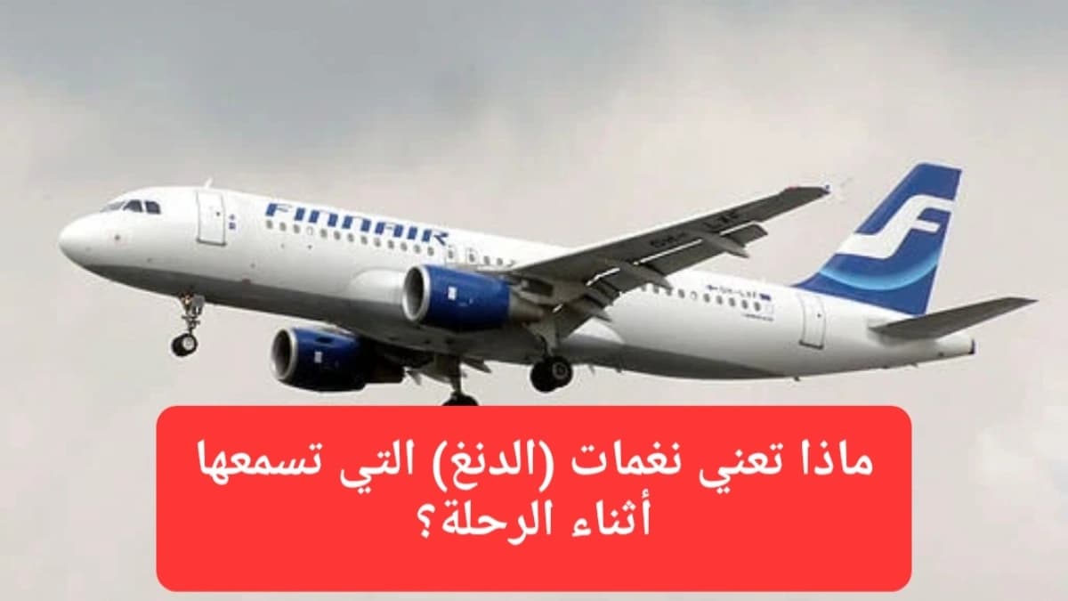 صورة إرشيفية.. طائرة إيرباص تحلق في السماء