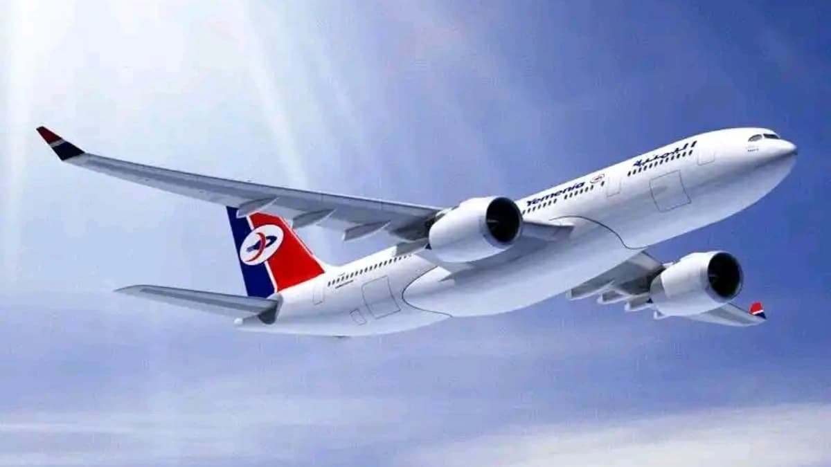 شعار الخطوط الجوية اليمنية