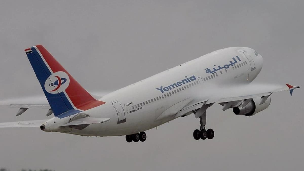 طائرة تابعة لشركة الخطوط الجوية اليمنية