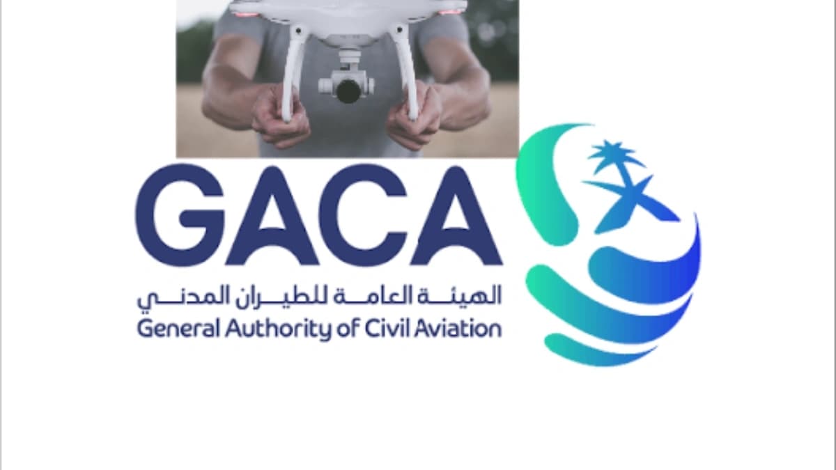شعار الهيئة العامة للطيران المدني .. خدمة استخراج تصريح طائرة الدرونز في السعودية