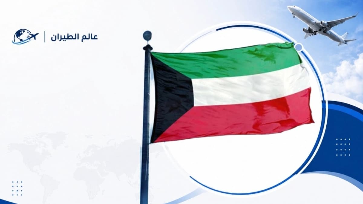 لكل مقيم في الكويت.. إذا ارتكبت هذه المخالفة سوف يتم ترحيلك على أول طائرة