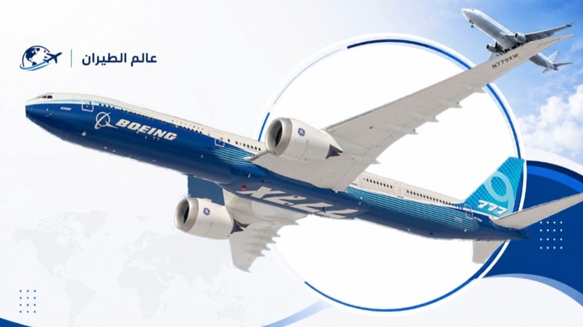 رحلة تجريبية لطائرة بوينغ 777X - مصدر الصورة موقع شركة بوينغ