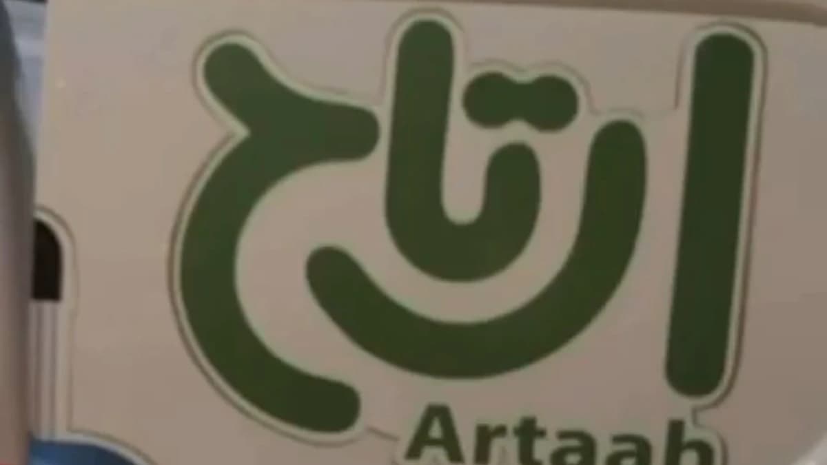 لحجز خدمة ارتاح لركاب الخطوط الجوية السعودية يشترط أن يتم تحميل تطبيق "ارتاح" المتوفرة في متجر Google Play ومتجر App Store
