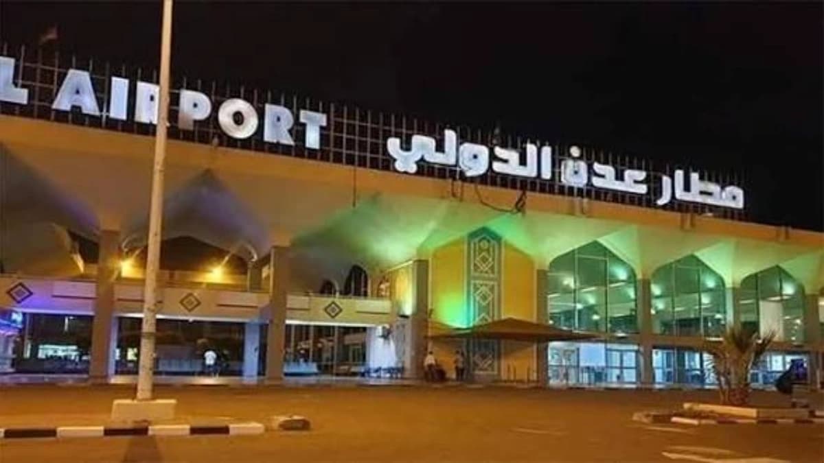 يعمل مطار عدن الدولي بشكل طبيعي ويشغل رحلات الخطوط الجوية اليمنية وفق جداول التشغيل المعتمدة